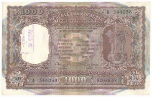 Republic of India, Rupees 1000, 1975, Bombay, signed N. C. Sengupta, (Jhun #9.4.1). Stamp 