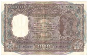 Republic of India, Rupees 1000, 1975, Bombay, signed N. C. Sengupta, (Jhun #9.4.1)/ About 