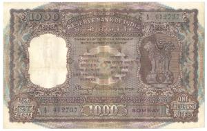 Republic of India, Rupees 1000, 1975, Bombay, signed N. C. Sengupta, (Jhun #9.4.1), Very F