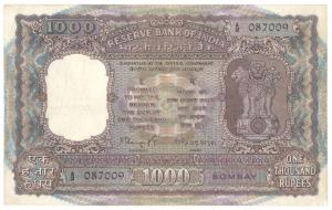 Republic of India, Rupees 1000, 1975, Bombay, signed N. C. Sengupta, (Jhun #9.4.1), Very F