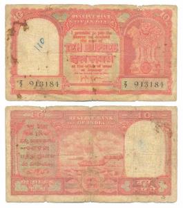 Republic of India, Persian Gulf Issues, Rupee 1 & Rupees 10 Pair, 1959, signed A. K. Roy &