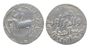 Iltutmish, Silver, Tanka, Horseman type, Ba Gaur type (G&G# B21). Very Fine, Rare.