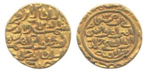 Ibrahim Shah, Gold, Tanka. About Very Fine, Very Rare.