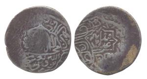 Kamran, Silver, Shahrukhi, counter-marked in the centre with adal / fazal on rev. Fine+, R