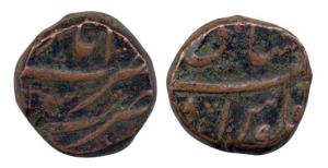Aurangzeb, Copper, Paisa, Nusratabad Mint, About Extremely Fine, Extremely Rare.