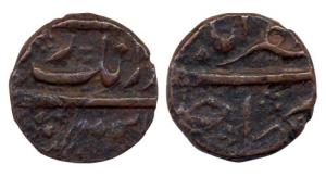 Aurangzeb, Copper, ½ Falus, Zafarabad Mint. Very Fine, Rare.