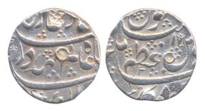 Shah Alam I, Silver, Rupee, Azamnagar Mint. Very Fine, Scarce.