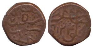 Shah Alam I, Copper, Paisa, Machlipatan Mint, AH 1124/5. Very Fine+, Scarce.