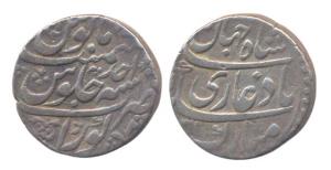 Shah Jahan II, Silver, Rupee, Kora Mint, AH 1131/Ahad. Very Fine, Rare.