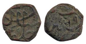 Muhammad Shah, Copper, ½ Paisa, Machlipatan Mint, AH 1149/19. Very Fine, Scarce.