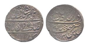 Muhammad Akbar II, Silver, Nazarana Rupee, Shahjahanabad Mint, AH 1223/3, umbrella as mint
