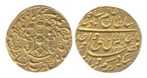 Wajid Ali Shah, Gold, Asrafi, Lucknnow Mint, A 1268/5. Very Fine+, Rare.