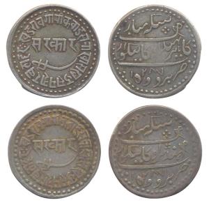 Khanderao Gaikwad, Silver, Nazarana Rupee, AH 1287, kahnde rao & khande rao type (KM# 14.1