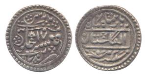 Silver, Nazarana Rupee, in the name of Queen Victoria, RY 17, Kota Mint, Badshah Zaman typ