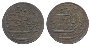 Zorawar Khan, Silver, Rupee, with the name of Queen Victoria, Radhanpur Mint, AH 1288, AD 