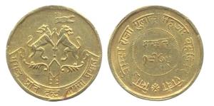 Gulab Singh, Gold, Mohur, VS 1975, Arms of the State on obv; Nagari legend on rev. About V