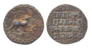 Vijaya Manikya (AD 1532-1564), Silver, Tanka, Lion to right on obv, year 1458. Fine, Scarc