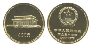 China, Gold, 17 g, 400 Yuan, State Emblem on obv; Great Hall of the Peoples, 1979. Proof.