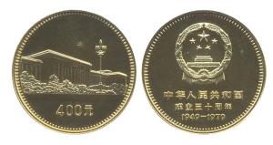 China, Gold, 17 g, 400 Yuan, State Emblem on obv; Chairman Mao Memorial Hall, 1979. Proof.