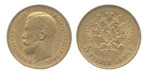 Russia, Gold, 6.4 g, 5 Roubles, 1899 (KM# 62). Very Fine.