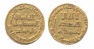 Islamic, Ummayids, Gold, Dinar. Very Fine, Scarce.
