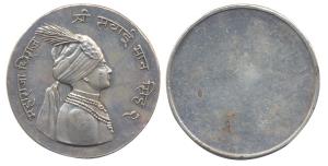 Jaipur, Man Singh II, Silver Medal, Uniface with the bust of the ruler on obv. Very Fine+,