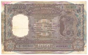 Republic of India, Rupees 1000, 1975, Bombay, signed N. C. Sengupta, (Jhun #9.4.1). Graffi