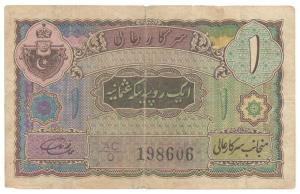Hyderabad State, Rupees 1 & 10, 2nd issue, signed Zahed Hussain & Fakhr Yar Jung, (Jhun #3