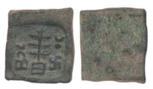 Taxila, Copper, 2nd century BC, big-single punch type, uniface, tree-in-railing in centre 