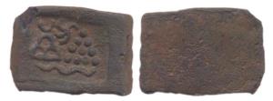 Taxila, Copper, 2nd century BC, big-rectangle single punch type, uniface, chaitya and a pi