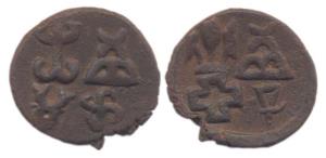 Taxila, Copper, 2nd century BC, Hill symbol and 3 other symbols of Taxila on obv and also 