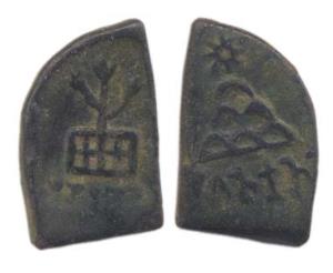 Taxila, Copper, 2nd century BC, Hiranyasame type (Golden Hermitage). About Very Fine, Scar
