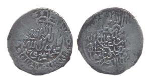 Humayun, Silver, Shahrukhi, Qandhar Mint. Complete mint name on rev, usual defacements. Ve