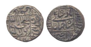 Shah Jahan, Silver Rupee, Ujjain mint (KM 235.24). Good Very Fine, Scarce.