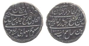 Tipu Sultan, Silver, Rupee, Patan Mint, AM 1217/7. Mint Error with double strike on rev. V