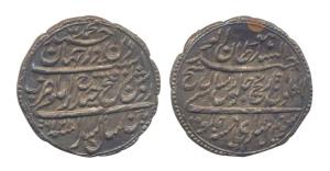 Tipu Sultan, Silver, Rupee, Patan Mint, AN 1216/6. About UNC with luster, Rare.