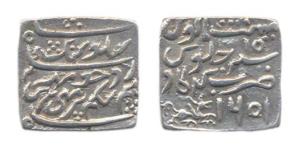 Shiva Simha (AD 1715-1744), Silver, Square, Rupee, with the name of Queen Prathameshwari, 
