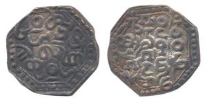 Gadadhara Simha (AD 1675-1677), Silver, Rupee, Ahom legend type, ND (KM# 32). Very Fine+, 