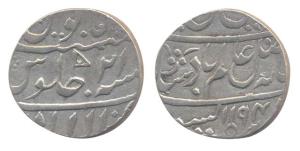 Allahabad Mint, Silver, Rupee, in the name of Shah Alam II, AH 1194/21, Flag as mint mark 