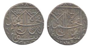 Silver, Nazarana Double Rupee, Anonymous, AH 1286 (Y# A14). About Extremely Fine, Very Rar
