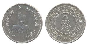 Ganga Singh, Silver, Nazarana Rupee, VS 1994, issued on the occasion of his 50th Anniversa