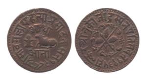 Tukoji Rao II, Nazrana Aadha Anna (6.93 g), VS 1934, AH 1288. Very Fine for the type, Extr