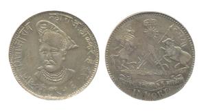 Shivaji Rao Holkar, Silver, Nazarana Rupee, Portrait type, VS 1956 (AD 1899). Coat of arms