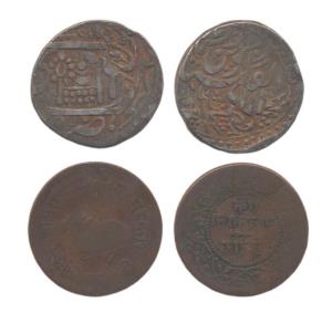 Silver, Rupee, Mint Error; Indore, Copper, ¼ Anna, Mint Error, retrograde legend on rev. V
