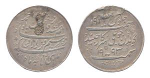 Ranbir Singh, Silver, Nazarana Rupee, AD 1943. Ex mount, Fine+, Rare.