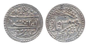 Ram Singh, Silver, Nazarana Rupee, with the name of Queen Voctoria, RY 38 (KM# Y# 6a -206)