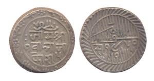 Jam Vibhaji, Silver, 5 Koris, VS 1950. About Extremely Fine, Rare.