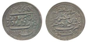 Zorawar Khan, Silver, 100 Falus, with the name of Queen Victoria, AD 1868, AH 1286. Very F