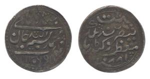 Bismillah Khan, Silver, ½ Rupee, AD 1881, AH 1299. About Very Fine, Rare.