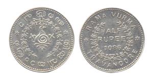 Rama Varma, Silver, ½ Rupee, ME 1086 (AD 1911), KM# 53. About UNC, Scarce.